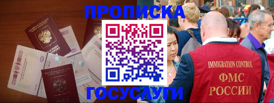 форма 3 в Севастополе